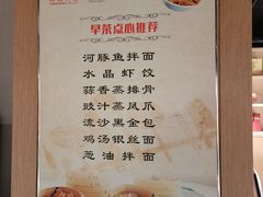 -欣旺·迎宾楼·百年无锡菜