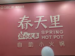 -万达广场(龙湾店)
