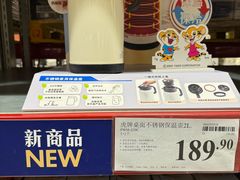-山姆会员商店(亦庄创意生活广场店)