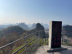 -叠彩山景区