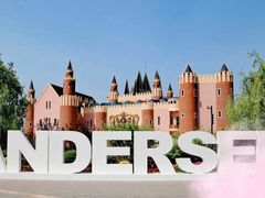 -安徒生童话乐园