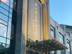 -宁波状元楼酒店(和义路店)