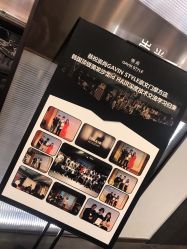 -崇尚GAVIN STYLE臻选