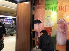 门面-CoCo都可(合生汇店)