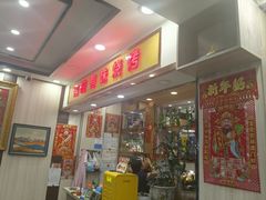 -有滋有味烧烤涮(果园星城C区店)