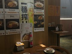 -蟹黄鱼·海派深夜面馆(江湾里店)
