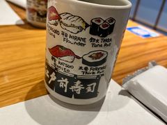 -江户前寿司(好运街店)