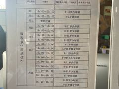 -梦想之巅·青少年篮球·羽毛球·培训中心(西站店)
