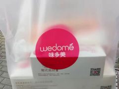 -味多美(上南路店)