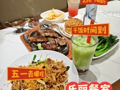 -樂麗餐室 · 本地茶餐廳(扬名广场店)