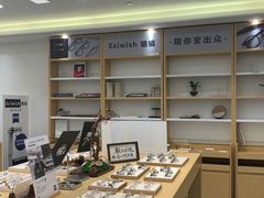 -Eziwish眼镜·蔡司授权店
