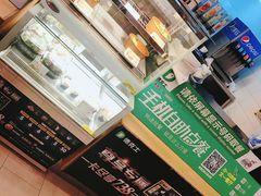 -德克士(文一店)