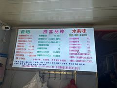 -正宗老杨特色爆米花(四棉店)