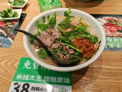 -蒙自源米线大王(东站店)