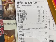 -稻香酒家·35年老字号(侨光店)
