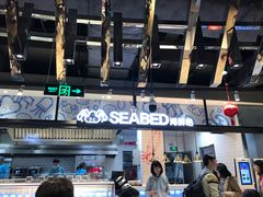 波士顿龙虾-盒马鲜生(皇庭广场店)