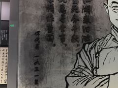 -上海市龙华烈士陵园