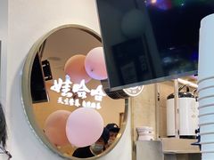 -娃哈哈·奶茶(武林店)