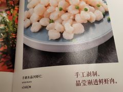 -尚一汤·粤菜海鲜(环球港店)