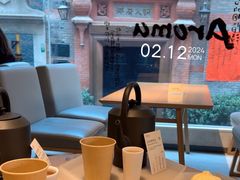 -tea’stone(新天地店)