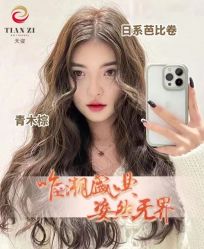 -天姿美发·时尚造型