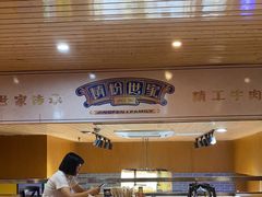 -精粉世家(汉街总部国际A座店)