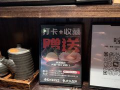 -眷屋の深夜食堂(云锦中心店)