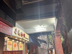 -喜莲咖啡