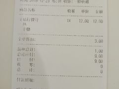 账单-CoCo都可(虹口龙之梦店)