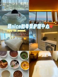 点击看大图 -baby bella小贝拉母婴护理中心(北京东隅店)