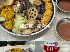 -瑞安第一泡·后街泡泡(虹桥后街店)