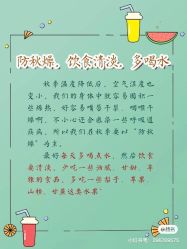 -香薇妮丝女子减肥院