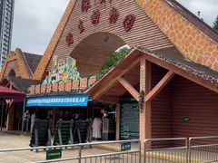 -深圳野生动物园