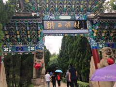 -云南民族村
