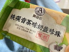 -盒马鲜生(杭州运河上街店)