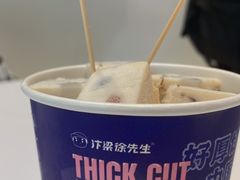 -汴梁徐先生厚切炒酸奶(西街店)