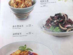 -宛平李记小吃(东关街店)