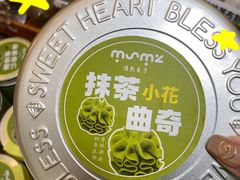 -江南环球港