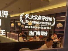 -添好运(武商MALL店)