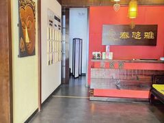 -YUU SPA泰悠雅(新城公馆店)