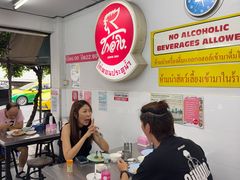 -红大哥水门鸡饭(總店)