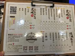 菜单-就爱丰盛号(士林店)