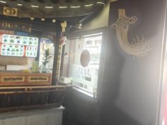 -同得兴 Since·1995 传统苏式面馆(嘉馀坊店)