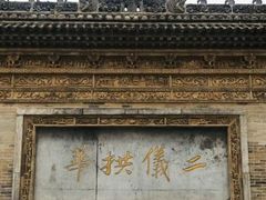 -西安关中民俗艺术博物院