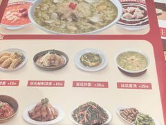 -宏状元现熬粥·京味菜(三里河店)