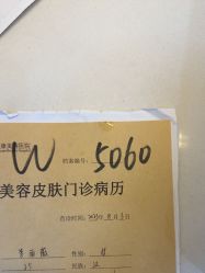 -苏州卫康美容医院