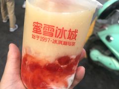 -蜜雪冰城(浙江大学店)