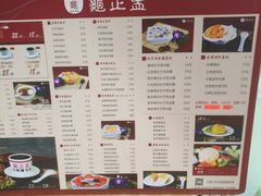 -龟金正·港式甜品(客村店)