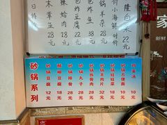 -正宗天津烧麦馆(柳州路店)