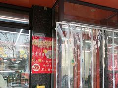 -盛京人人鸡味抻面(珠江桥店)